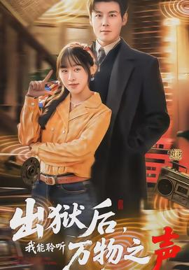 男人帮里的潇潇