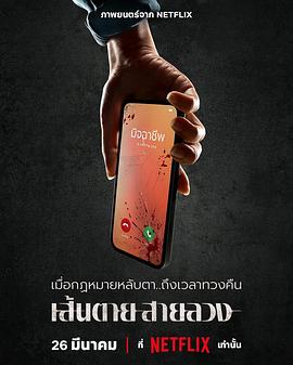 人与动物杂交
