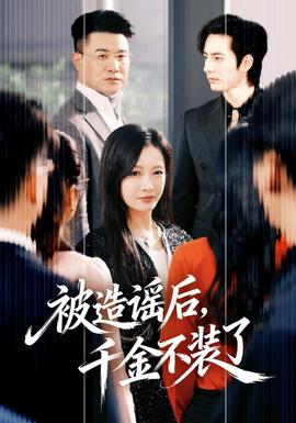 父与子第一季