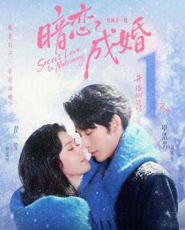 周韦彤老公是谁