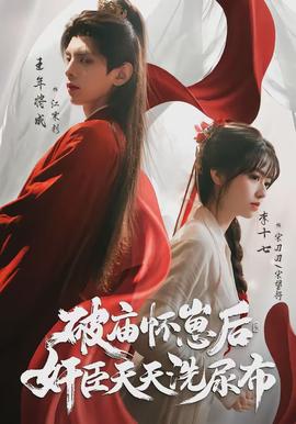 甜蜜的谎言
