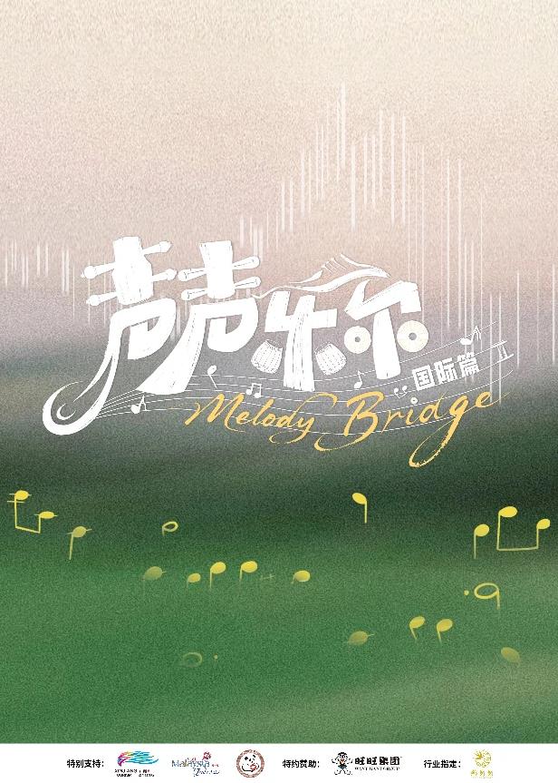 章鱼哥自杀