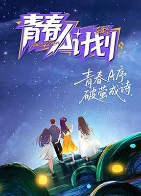 创伤之刃