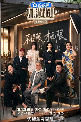 戴玉强 朱之文