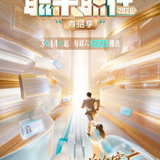 胸有成竹的历史人物