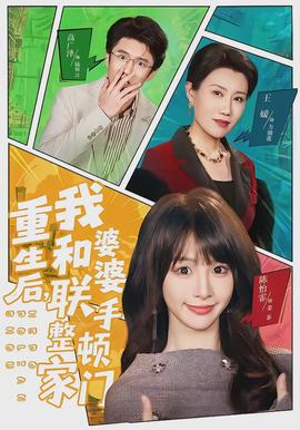 像雾像雨又像风片尾曲