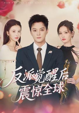 你为我着迷4