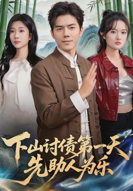 西门直播