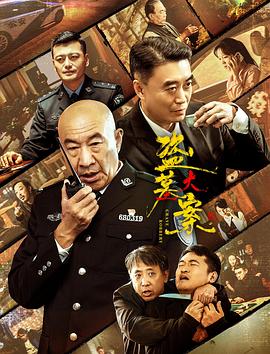爱在青山绿水间大结局