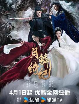 如懿传免费版在线观看