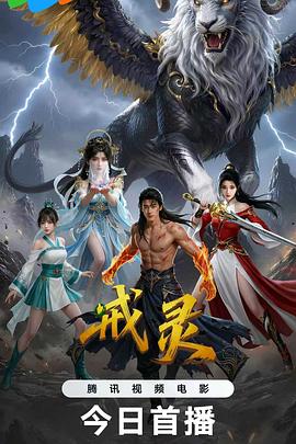 24考研国家线什么时候公布