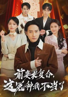 微笑的闪士下载