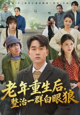 于谦的马场