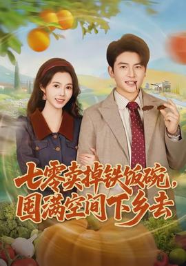 心火在线观看