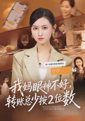年下男的约会