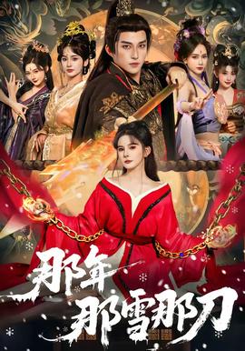 妻子5在线观看免费播放电视剧