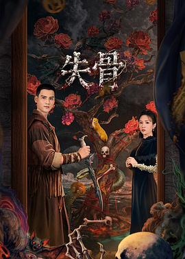 公司职员 电影