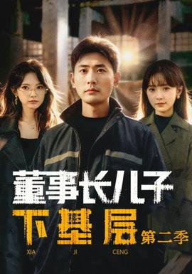 武则天秘史48