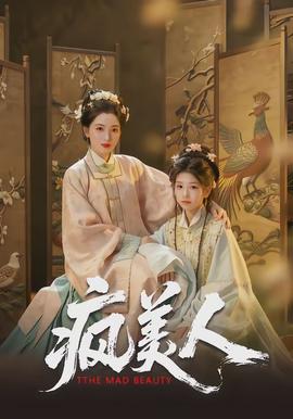 济南贝乐学科英语
