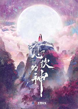 死亡飞车1