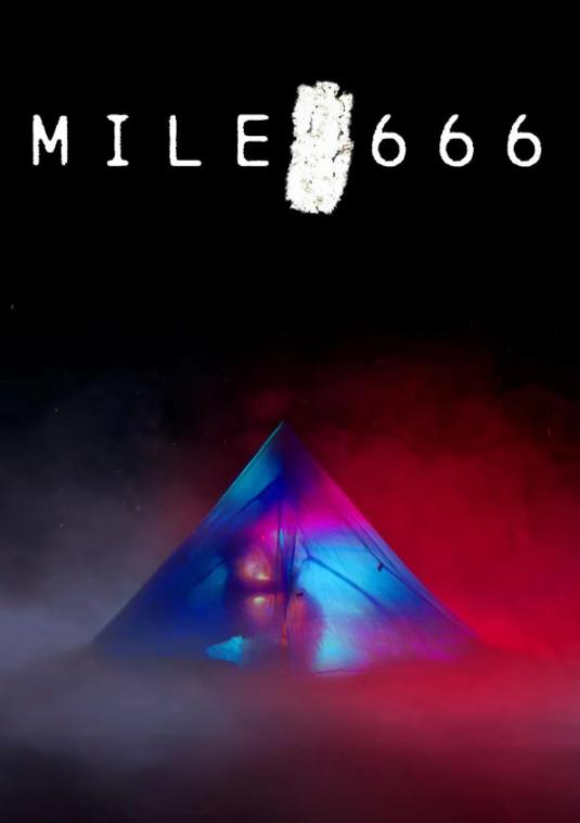 317分队
