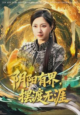 我就是要当着他们的面要了你