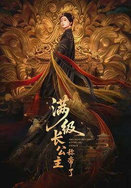 非常完美吴大维