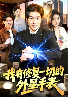 羽生结弦无缘3连冠