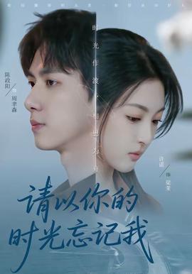 妻子3