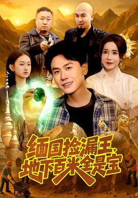 益子梨惠