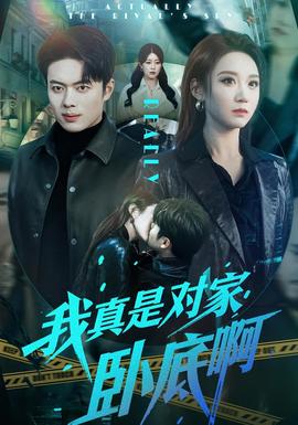 庚子风云主题曲