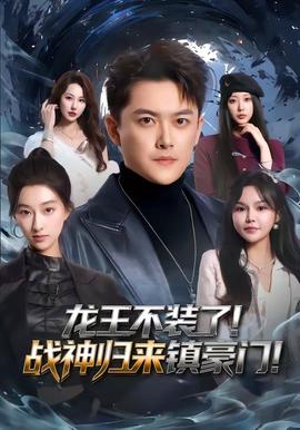 爱无畏