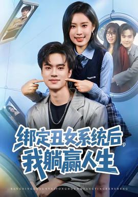 不是不想嫁