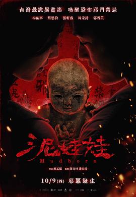 英雄有约