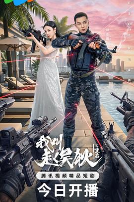 11点14分