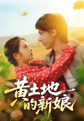 百万新娘之爱无悔主题曲
