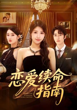 大和拜金女 主题曲
