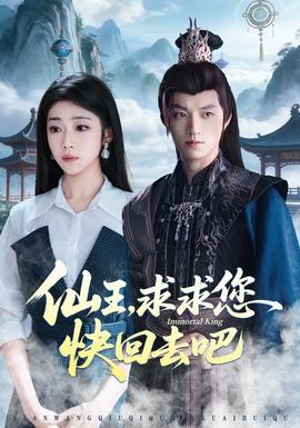 冒险的阿曼达隐藏结局