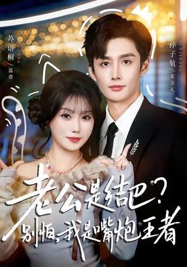 不甘的人妻HD中字