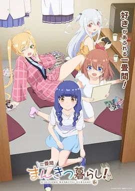 梦想的声音2