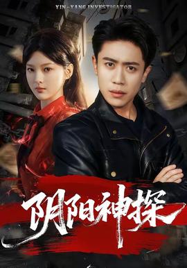 决战万仙阵在线观看