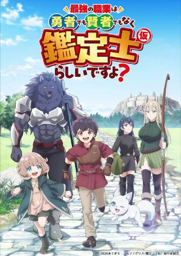 长津湖免费看