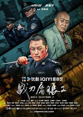 亚梦黑化