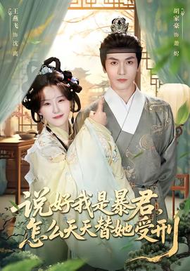 当我再爱你的时候 完整对白版