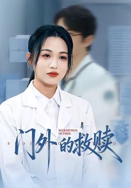 火法帝