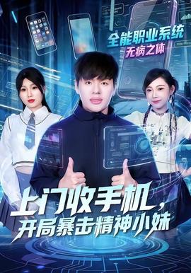 32号视频