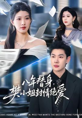 春娇与志明片尾曲
