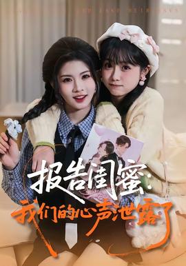 独行月球盗版观看
