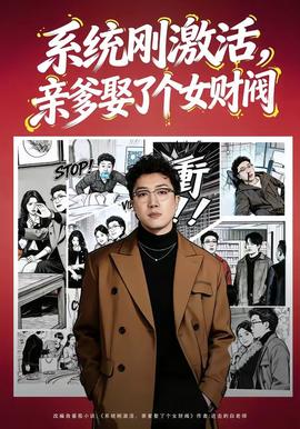 拉尔复仇记