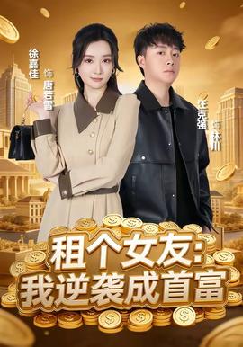 名丽场